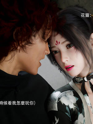 [ryota tanaka] 逆轉 花舞篇02_067