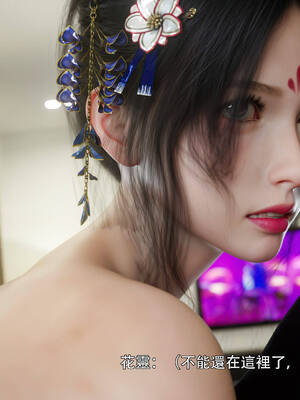 [ryota tanaka] 逆轉 花舞篇02_062