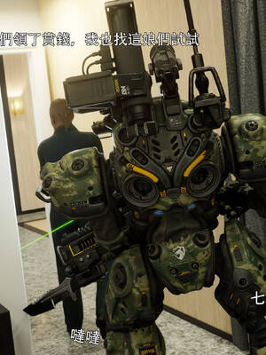 [ryota tanaka] 逆轉 花舞篇02_061