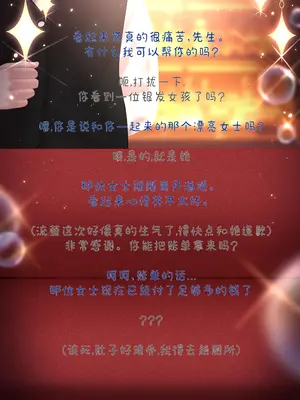 [Patreon] genkung.Firefly&nbsp;&nbsp;崩坏星穹铁道 流萤 NTR (个人渣翻汉化)_110