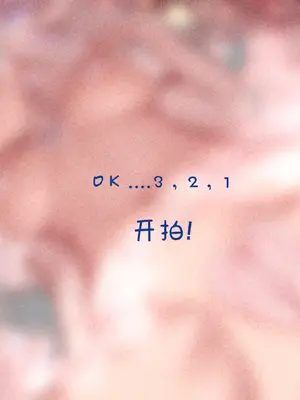 [Patreon] genkung.Firefly&nbsp;&nbsp;崩坏星穹铁道 流萤 NTR (个人渣翻汉化)_157