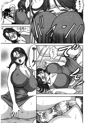 [さくらの輝] 天使の喘ぎ [DL版]_078