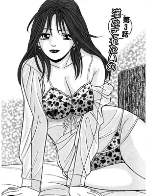 [さくらの輝] 天使の喘ぎ [DL版]_036