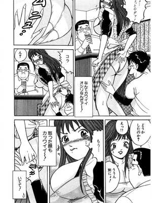[さくらの輝] 天使の喘ぎ [DL版]_183