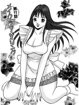 [さくらの輝] 天使の喘ぎ [DL版]_174