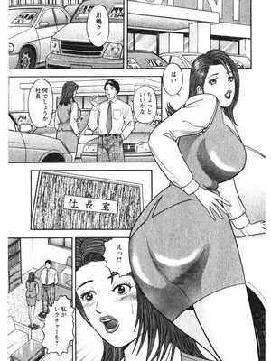 [さくらの輝] 人妻の味ぐあい [DL版]_010