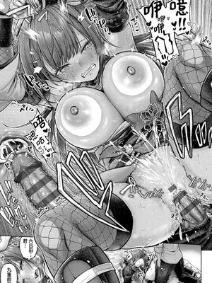 [メツブシ] 九重先輩！これ着てくださあい！ 后編 (コミック エグゼ 52)｜九重前辈！请你穿上这个吧！后篇 [欶澜汉化组] [DL版]_28