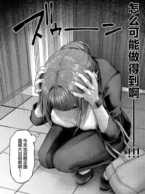 [メツブシ] 九重先輩！これ着てくださあい！ 后編 (コミック エグゼ 52)｜九重前辈！请你穿上这个吧！后篇 [欶澜汉化组] [DL版]_03