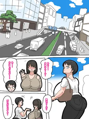 [18マスター] 息子と結婚してもいいですか？_079