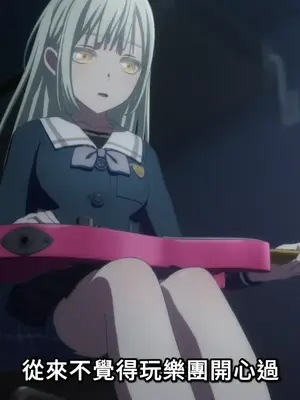 [sunhyun] ぼっちちゃんとセックスレッスン (Bocchi the Rock!) [洨五從來不覺得漢化開心過]_14