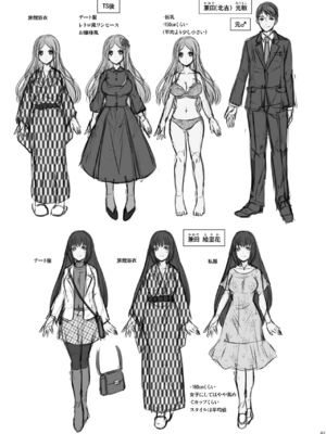 [Story Circle (松園、真城悠)] 性転換ハネムーン (オリジナル) [DL版]_43