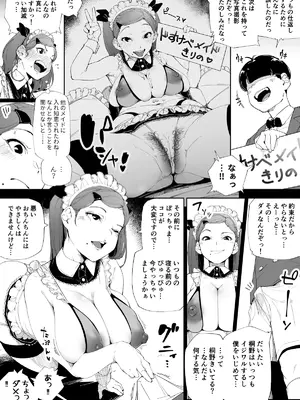 Kakyu Bushi fanbox_019