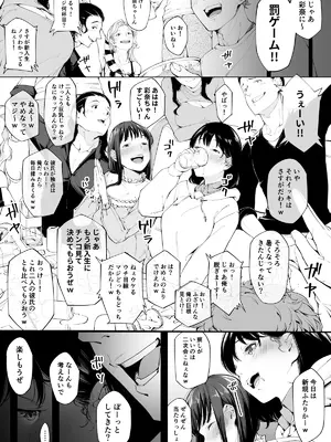 Kakyu Bushi fanbox_047