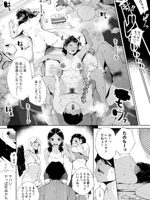 Kakyu Bushi fanbox_026