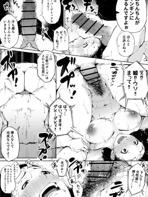 Kakyu Bushi fanbox_085