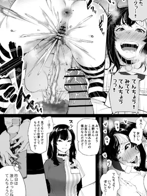 Kakyu Bushi fanbox_043