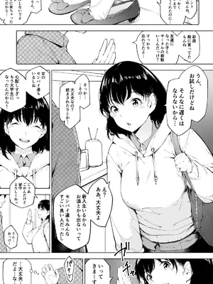 Kakyu Bushi fanbox_045