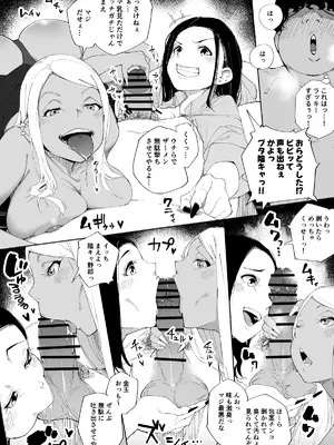 Kakyu Bushi fanbox_007