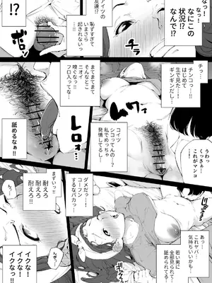 Kakyu Bushi fanbox_072