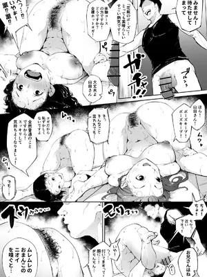 Kakyu Bushi fanbox_084