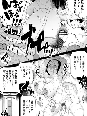 Kakyu Bushi fanbox_033