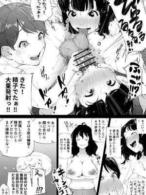 Kakyu Bushi fanbox_069