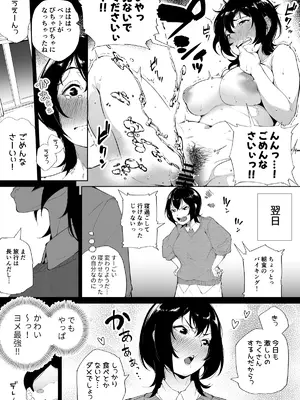 Kakyu Bushi fanbox_005