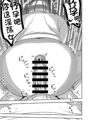 [インプリズン (佐々木幽閉)] デカくてエロい僕のいもうと5 [中国翻訳]_24