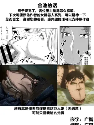 [インプリズン (佐々木幽閉)] デカくてエロい僕のいもうと5 [中国翻訳]_27