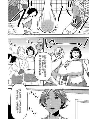 [インプリズン (佐々木幽閉)] デカくてエロい僕のいもうと5 [中国翻訳]_03