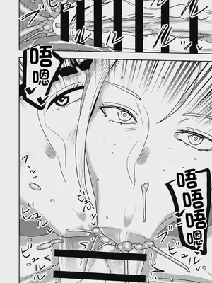 [インプリズン (佐々木幽閉)] デカくてエロい僕のいもうと5 [中国翻訳]_11