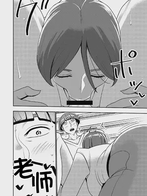 [インプリズン (佐々木幽閉)] デカくてエロい僕のいもうと5 [中国翻訳]_15