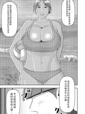 [インプリズン (佐々木幽閉)] デカくてエロい僕のいもうと5 [中国翻訳]_04