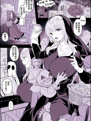 [ぽりうれたん] 2024年10月Fanbox合集 [葱鱼个人汉化]_09