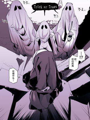 [ぽりうれたん] 2024年10月Fanbox合集 [葱鱼个人汉化]_10