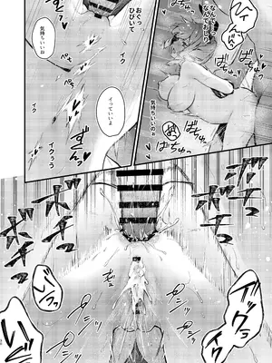 [ビーンズ豆 (モチヂ)] 魔法少女が終わる日 ~蝕まれる日常~ [DL版]_30