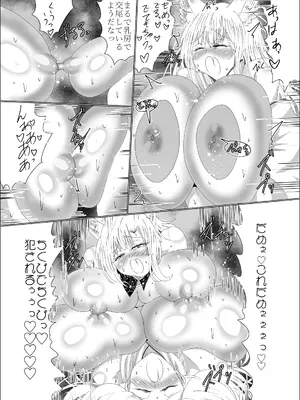 [星霜待機 (新川豊一)] 九尾狐のイカせあい おっぱいずもう対決! [DL版]_23