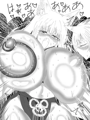 [星霜待機 (新川豊一)] 九尾狐のイカせあい おっぱいずもう対決! [DL版]_42