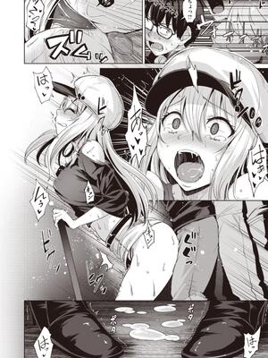 [こっぺ] Smashing！_010