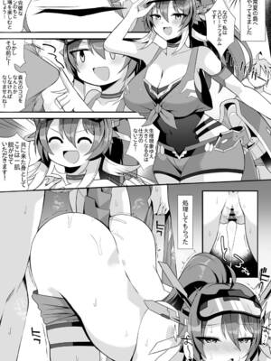 [さぶ～☆] Q.E.D. スピードフォルム (デュエル・マスターズプレイス)