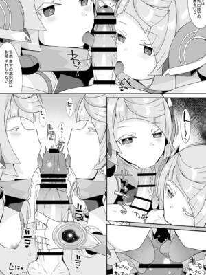 [さぶ～☆] アダムスキーに侵略されたりする話 (デュエル・マスターズプレイス)_2