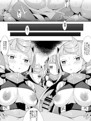 [さぶ～☆] アダムスキーに侵略されたりする話 (デュエル・マスターズプレイス)_9