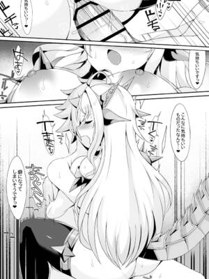 [さぶ～☆] スペル・デル・フィン (デュエル・マスターズプレイス)_2