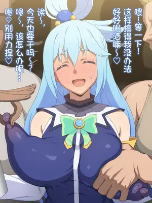 この駄女神様はシコれると思います!2 Kono Damegami-sama wa Shikoreru to Omoimasu! 2_Kono Damegami-sama wa Shikoreru to Omoimasu! 2 (38)