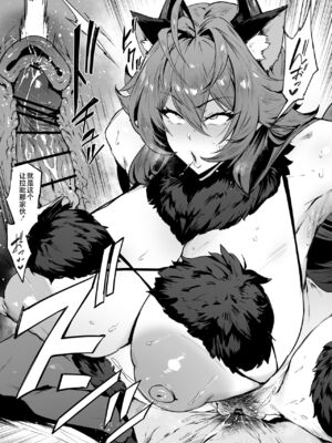 [thirty8ght] レッドフード 小紅帽 Red Hood  (勝利の女神:NIKKE) [中国翻訳]_[thirty8ght] レッドフード1