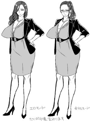 [うさぎなごむ] 残業、する？ (COMIC快楽天 2017年1月号) [2uogu汉化] [無修正]_21