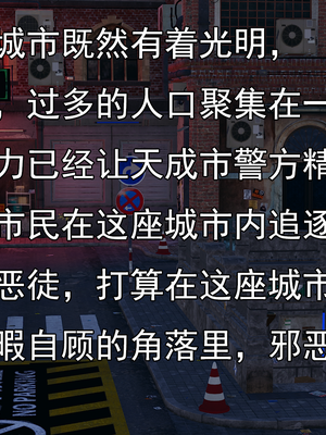 [嘿嘿来啦] 淫僧 01（无水印、无码）_01_004
