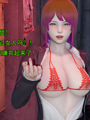 [嘿嘿来啦] 淫僧 01（无水印、无码）_01_010