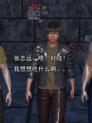 [嘿嘿来啦] 淫僧 01（无水印、无码）_01_012