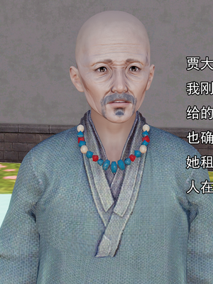[嘿嘿来啦] 淫僧 01（无水印、无码）_01_113